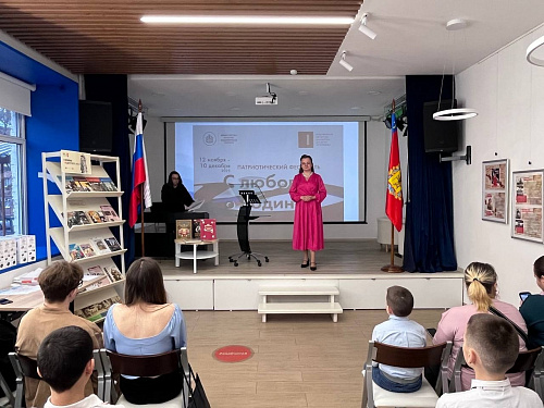 Награждение победителей областного конкурса «Я - гражданин!»