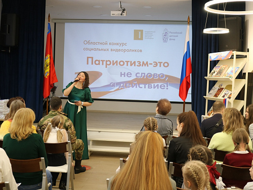 Награждение областных конкурсов