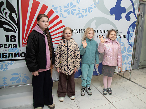 Библионочь 2026