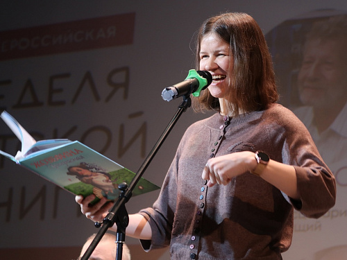 Неделя детской книги 2025