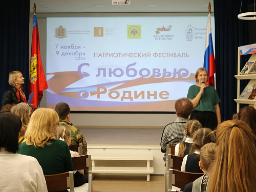 Награждение областных конкурсов