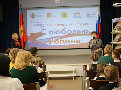 Награждение областных конкурсов