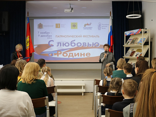 Награждение областных конкурсов