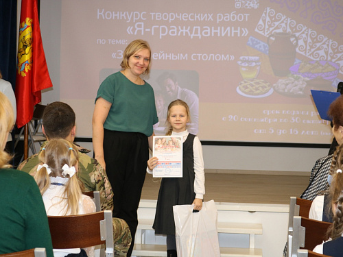 Награждение областных конкурсов