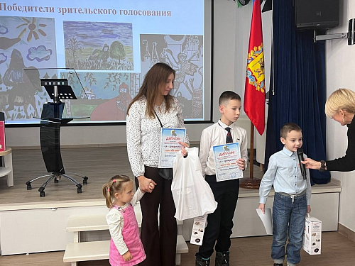 Награждение победителей областного конкурса «Я - гражданин!»