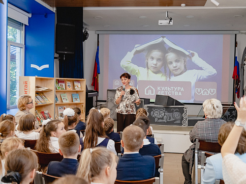 Открытие детского культурно-просветительского центра. 10 сентября 2026