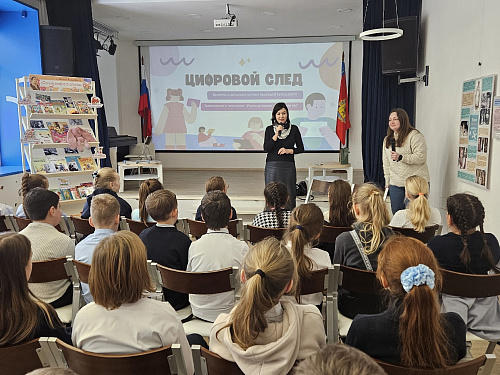 Межрегиональная конференция для детей, молодежи и специалистов, работающих с детьми и молодежью по Интернет-безопасности «Диалог-онлайн» (19 февраля 2026)