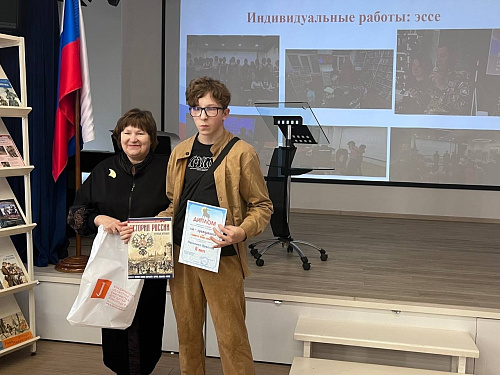 Награждение победителей областного конкурса «Я - гражданин!»