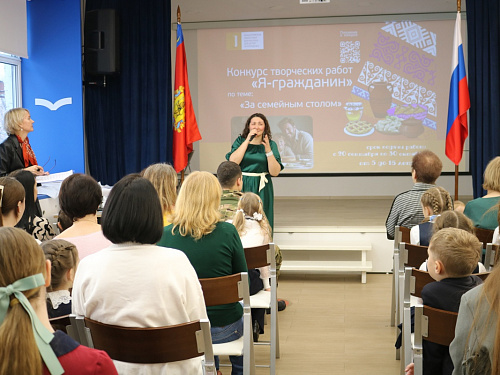Награждение областных конкурсов