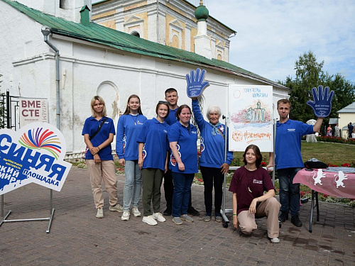 «Яркий мир 2024» фото Эдуарда Шадрова