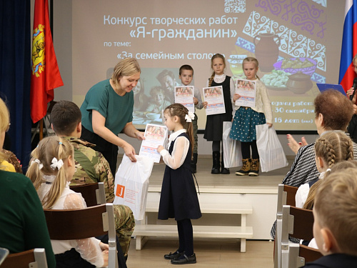 Награждение областных конкурсов