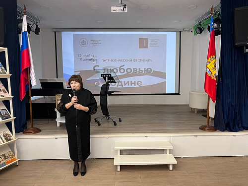 Награждение победителей областного конкурса «Я - гражданин!»