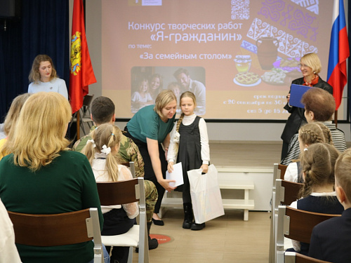 Награждение областных конкурсов