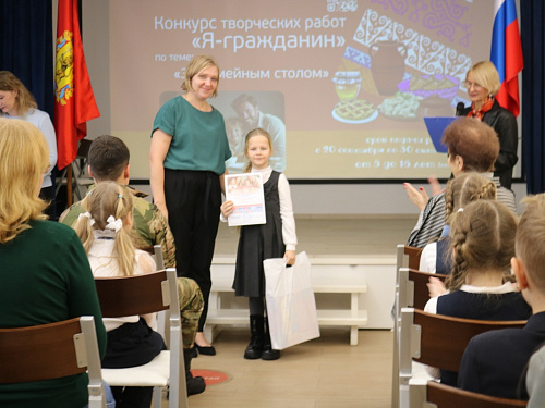 Награждение областных конкурсов
