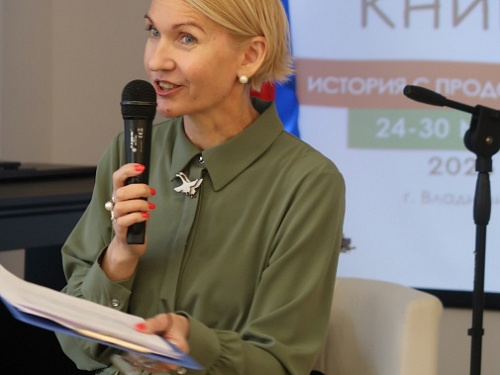 Неделя детской книги 2025