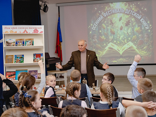 Осенний фестиваль детской книги 2026