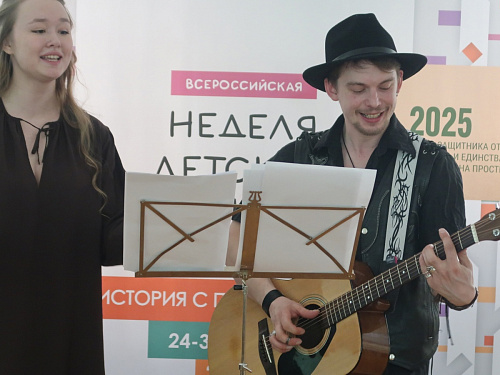 Неделя детской книги 2025