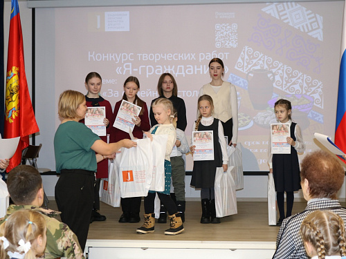 Награждение областных конкурсов