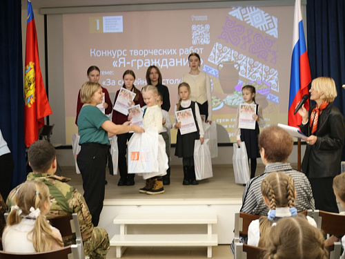 Награждение областных конкурсов