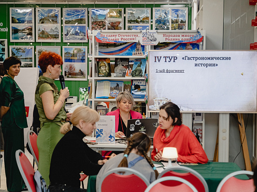 Библионочь 2026