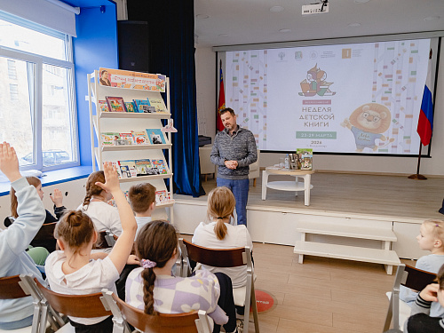 Неделя детской книги 2026