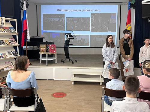 Награждение победителей областного конкурса «Я - гражданин!»