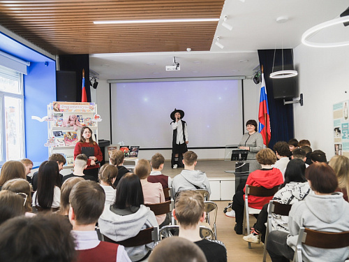 Неделя английского языка 2026