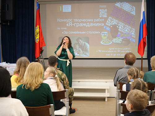Награждение областных конкурсов