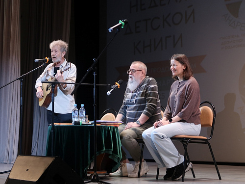 Неделя детской книги 2025