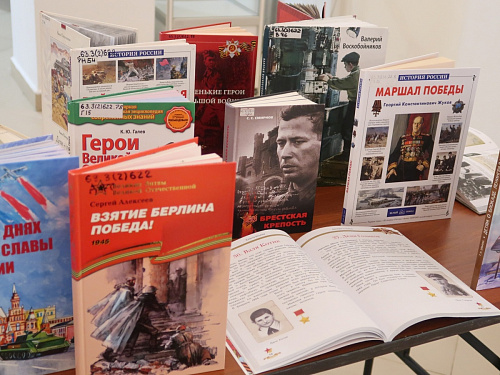 Неделя детской книги 2025