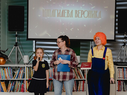 Посвящение в читатели