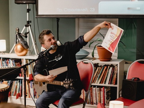 Уютник среди книг. Сергей Целиков
