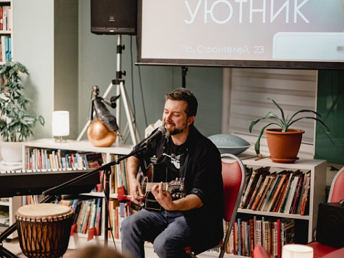 Уютник среди книг. Сергей Целиков