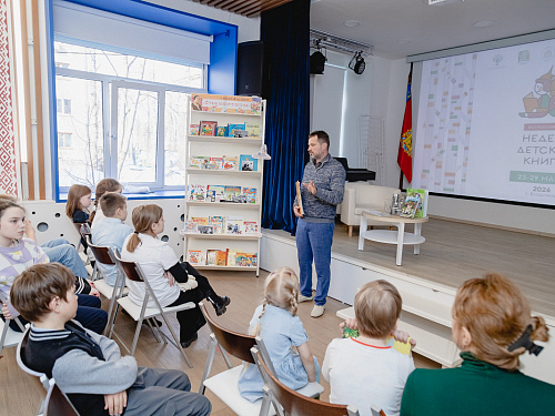 Неделя детской книги 2026