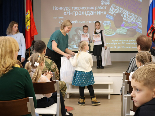 Награждение областных конкурсов