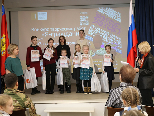 Награждение областных конкурсов