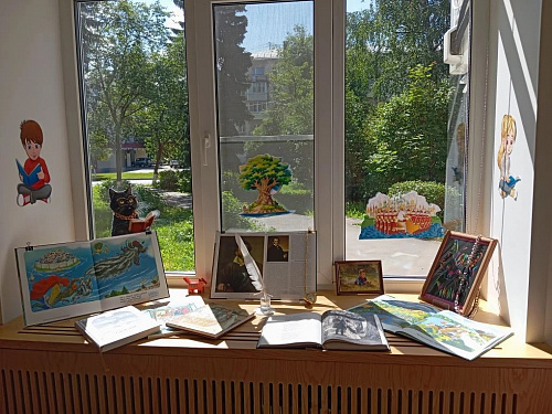 Пушкинские дни в библиотеке