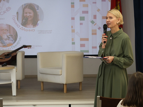 Неделя детской книги 2025