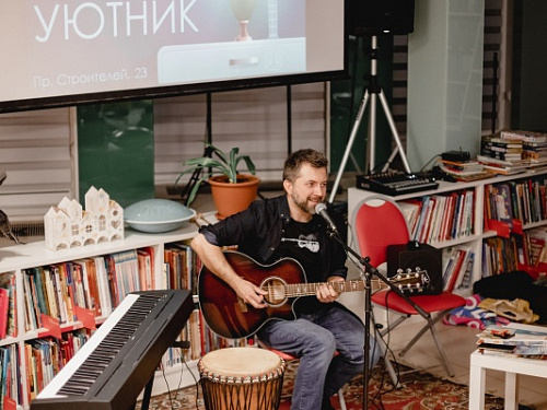 Уютник среди книг. Сергей Целиков