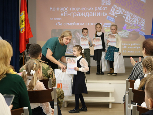 Награждение областных конкурсов