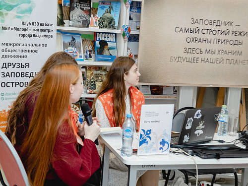 Библионочь 2026