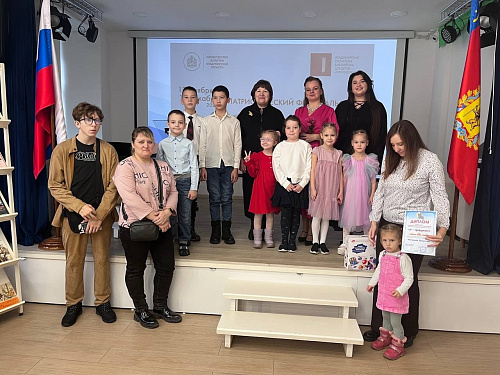Награждение победителей областного конкурса «Я - гражданин!»