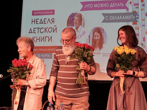 Неделя детской книги 2025