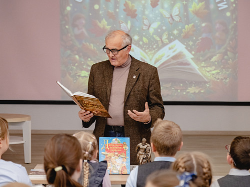 Осенний фестиваль детской книги 2026