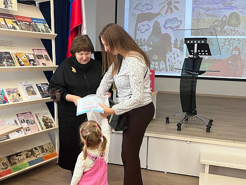 Награждение победителей областного конкурса «Я - гражданин!»