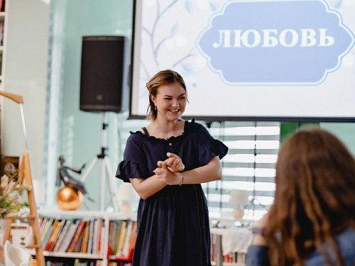 Библиотечник 17.07.2026 г.