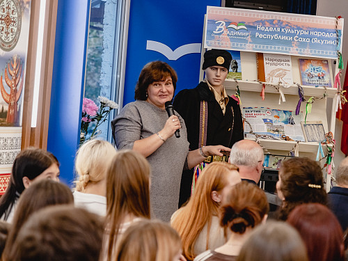 Неделя культуры народов Республики Саха «Якутия – край незаходящего солнца»
