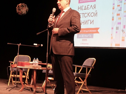 Неделя детской книги 2025