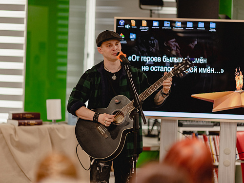 «От героев былых времен» — музыкально-поэтический вечер
