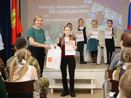 Награждение областных конкурсов